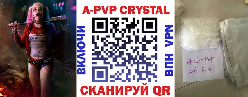 APVP мука продажа наркотиков Туран