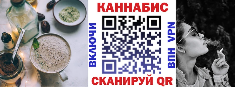 Cannafood конопля хочу Туран