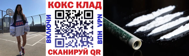 дарк нет состав  Туран  Кокаин 99% 
