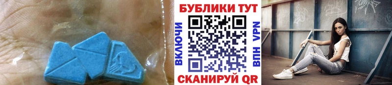 Экстази MDMA наркота Туран