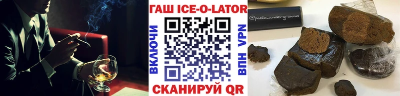 ГАШИШ 40% ТГК  omg зеркало  Туран 