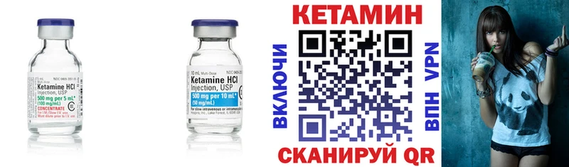 Кетамин VHQ  блэк спрут зеркало  Туран 