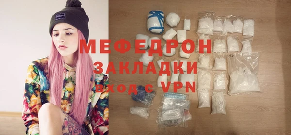мескалин Балабаново