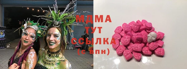 стаф Балахна