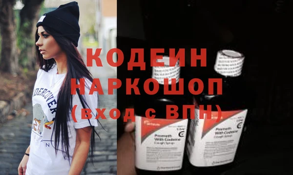 мескалин Балабаново