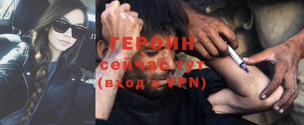 мескалин Балабаново