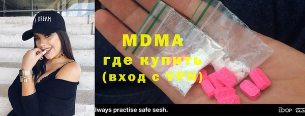 стаф Балахна