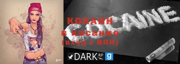 стаф Балахна