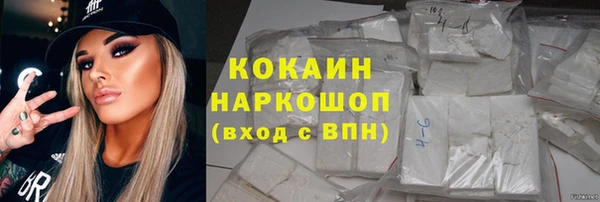мескалин Балабаново