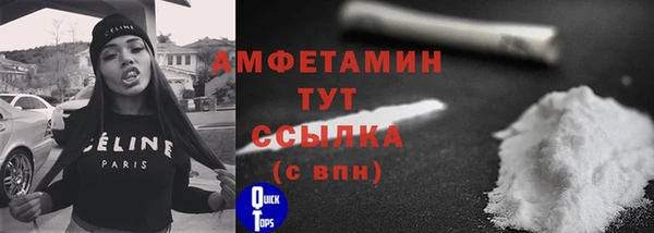 таблы Баксан