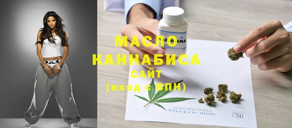 стаф Балахна