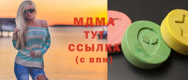 мескалин Балабаново