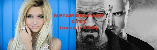 стаф Балахна