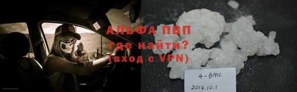 мескалин Балабаново