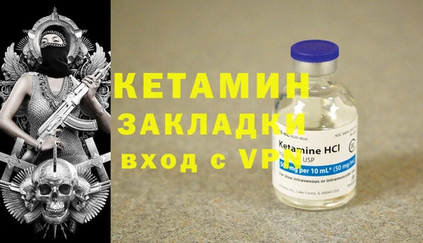 стаф Балахна
