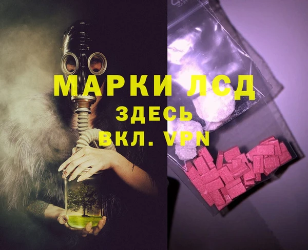 мескалин Балабаново