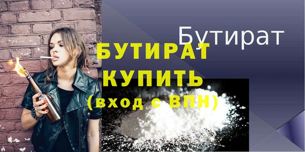 мескалин Балабаново