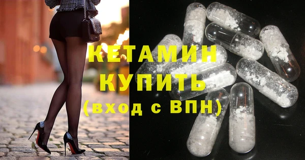 мескалин Балабаново