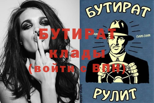 стаф Балахна