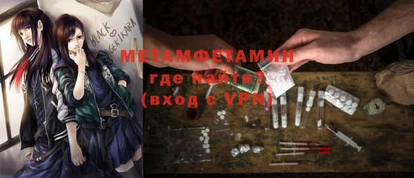 таблы Баксан