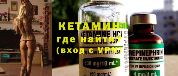 мескалин Балабаново