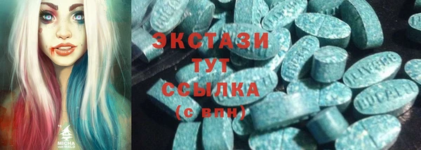 стаф Балахна