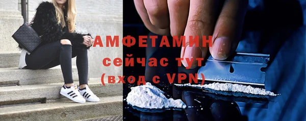 мескалин Балабаново