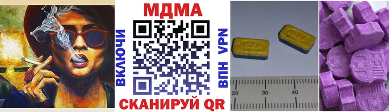 MEGA зеркало  Туран  МДМА кристаллы 