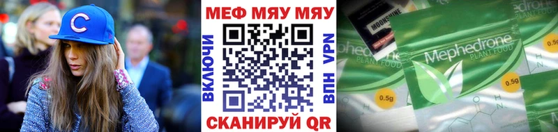 kraken онион  Туран  МЯУ-МЯУ мука  купить закладку 