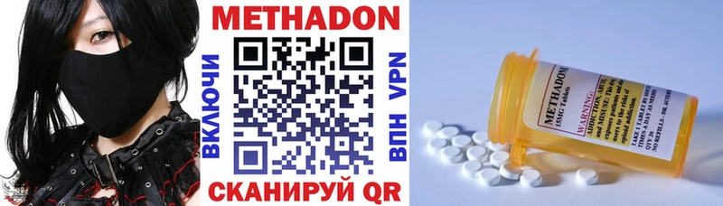 KRAKEN ONION  Туран  Метадон кристалл 
