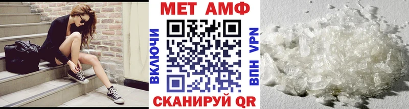 Метамфетамин винт Туран