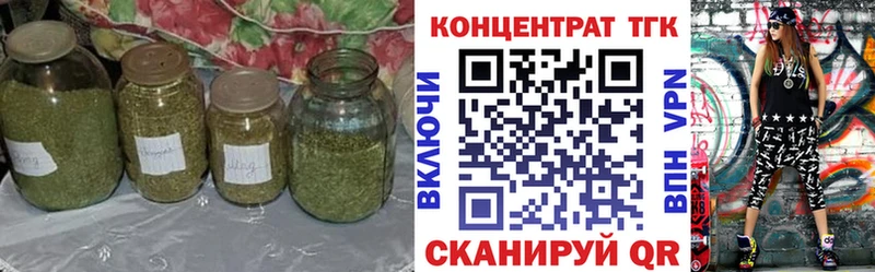 ТГК вейп  Туран 